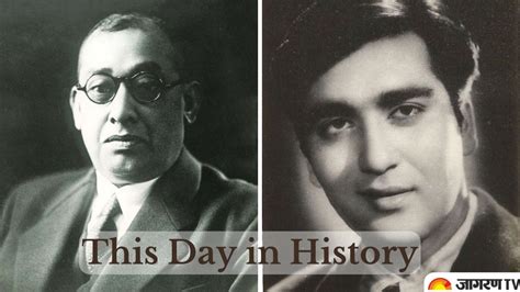 Events in History on May 25 .
